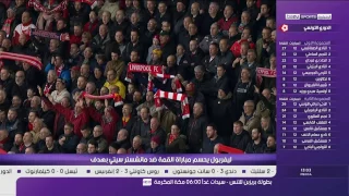 تقرير BeIN SPORTS عن فوز ليفربول 1 0 مانشستر سيتي الدوري الانجليزي الممتاز 31 12 2016 