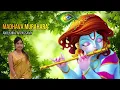 Lagu MADHAVA MURAHARA (மாதவ முரஹரா) | ANOUSHKA APPASSAMY | MURALI KRISHNA | KRISHNA SONG | GOVINDA BHAJAN