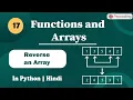Reverse an Array Module Basics of programming In Hindi Python - 17