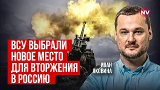 Український Генштаб усе правильно прорахував | Яковина