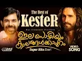 Download Lagu ഇലപൊഴിയും കാലങ്ങൾക്കപ്പുറം.. (Song Video) | Elapozhiyum Kalangalkkappuram | Kester Hits | 4K