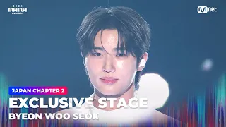  2024mama byeon woo seok sonagi mama ver mnet 241123