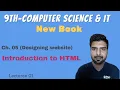 9th Class Computer Science IT New Book Ch 5 Intro to HTML Lecture 01