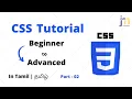Text properties of CSS in Tamil Part 2 CSS tutorial for beginners in Tamil jnm techzone