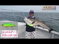 July 2026 Big Bait Repair 2