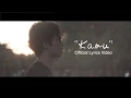 Bemandry - Kamu (Old Version - Official Video Lyric)