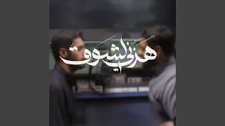 الشيخ أحمد النفيس دندنها