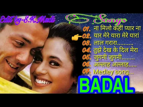 Download MP3 बादल 💖💖 AUDIO JUKEBOX 💖💖 Bollywood Hindi Songs