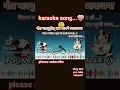 Download Lagu #karaoke #song please#support #whowillbemylifepartnerta #please