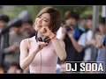 Download Lagu EDM DJ Soda Unity Alan Walker Remix 2021  ( アランウォーカーウォーカーリミックス　2021 )