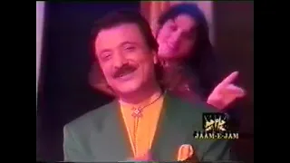 موزیک ویدئو حسن شماعی زاده بنام دروا کن عزیزم 