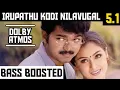 Download Lagu IRUPATHU KODI NILAVUGAL 5.1 BASS BOOSTED SONG / HARIHARAN / TMT / DOLBY ATMOS / BAD BOY BASS CHANNEL