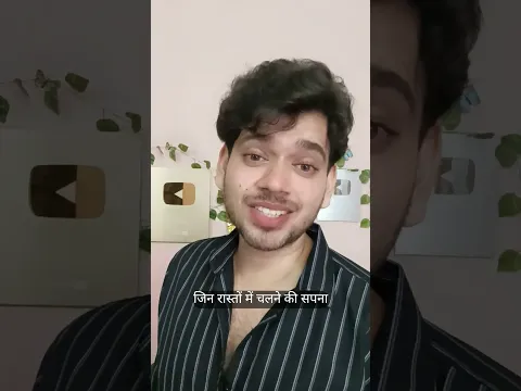 jin raston me sath chalna tha unhi raston pe akela chalna pad raha hai