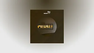 brightkay feat accapelladj deserve