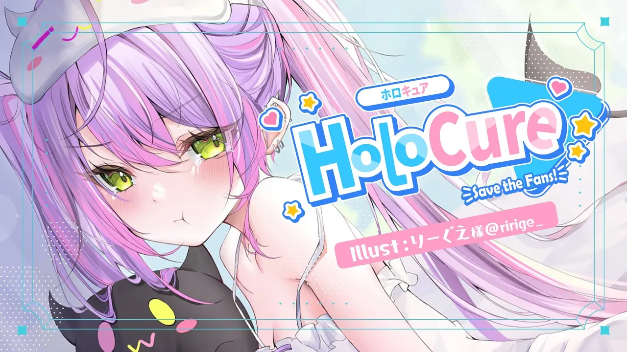 【 HoloCure 】ご褒美ほろきゅあ【常闇トワ / ホロライブ】