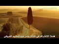 لؤي عدنان اريدك انا اريدك اغنية رووووووووعه