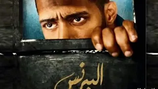 مسلسل البرنس عزف موسيقى دندنها