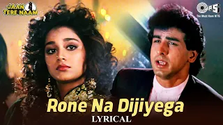 rone na dijiyega lyrical jaan tere naam kumar sanu 90s dard bhare gane