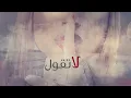 شيمي | خذني Khethni