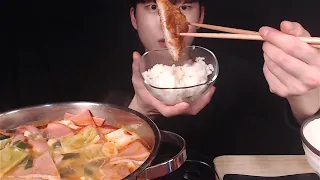 asmr mukbang cheese budae jjigae pork cutlet eating show