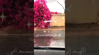 دعاء لامي        دندنها