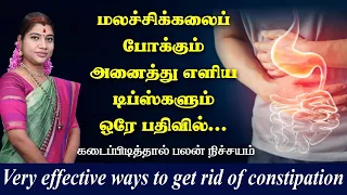  very effective ways to get rid of constipation