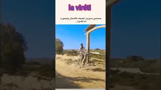 حالتي فالصيف وانا مشومر معنديش باش نروح للبحر انا فالدوااار الجزائر الفقر الدوار Explore  حالتي فالصيف وانا مشومر معنديش باش نروح للبحر انا فالدوااار الجزائر الفقر الدوار Explore