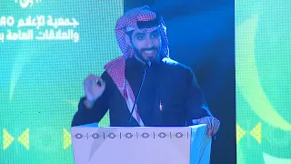 مقدمة حفل افتتاح ملتقى الاعلام والعلاقات العامة بعنيزة يقدمها عضو جمعية مراسم الاعلامي سعيد القلادي 