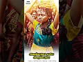 Download Lagu Alaikattuma thaye alaikattuma whatsapp status#அழைக்கட்டுமா தாயே அழைக்கட்டுமா#ammantamilstatus#god