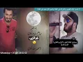 نور الزين 2016 لا والله حبيبي والله ما انسى