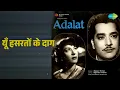 यूँ हसरतों के दाग | Adalat | Lata Mangeshkar Songs | Nargis