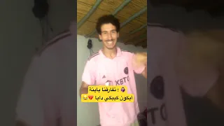 قلتو ليا دير النية سعيد الصنهاجي 