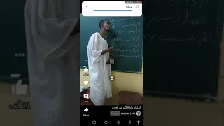 تحشيش المعلم شوفو الضحك  تحشيش المعلم شوفو الضحك