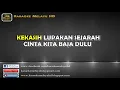 Ella - Sembilu : Karaoke / Minus One Melayu [High Quality]