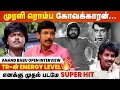 Download Lagu Anand Babu Interview - T Rajender மாதிரி ஒரு Energy நான் பார்த்தே இல்ல - Part-2