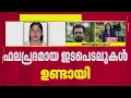 Download Lagu നിമിഷപ്രിയയുടെ വധശിക്ഷ; കാന്തപുരത്തിന്റെ ഇടപെടലിൽ നന്ദി പറഞ്ഞ് ജോൺ ബ്രിട്ടാസ്