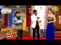Download Lagu Iyer की मज़ेदार चाल में फंसा Jethalal! | Taarak Mehta Ka Ooltah Chashmah | Promotion Ki Party