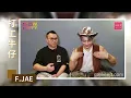 F.JAE《打工牛仔》唔想坐定定做打工達人  寫歌同命運做對抗