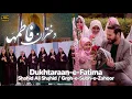 Lagu Hum Dukhtaran E Fatima | Manqabat 2025 | Shahid Ali Shahid Baltistani | Bibi Fatima Qasida