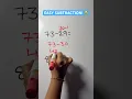 EASY SUBTRACTION Genius Shortcut