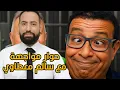 Download Lagu مواجهة مباشرة مع سالم معطاوي Salem maataoui بخصوص الضيعة الغبية و الدكتور الفايد 