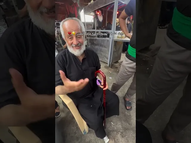 ⁣چا يعوفني مولاي ابو فاضل 💔😢