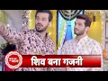 Download Lagu Pyaar Ka Pehla Adhyaya Shiv Shakti: Mandira Tries Haunt Shiv With His Bad Memories | SBB