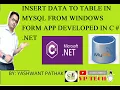 Insert Data in MySQL Table from C Net Windows Form