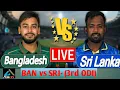 Download Lagu বাংলাদেশ বনাম শ্রীলংকা লাইভ ক্রিকেট-Bangladesh Vs Sri Lanka 3rd ODI Match//#RStv - LIVE STREAM