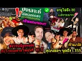 Download Lagu ลิซ่ากับพี่ลูกกอล์ฟกินไก่ทอดหาดใหญ่ฟรี 10 ปี - คำเเปล คุณพอลฯ พูดถึง LISA - อายุไม่ถึง 30 เเต่รวยมาก