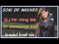 Lagu Soni De Nakhare sone lagte menu_Dj Ghanshyam Raj Branded Brazil Mix