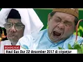 Download Lagu JUARA TARHIM DUNIA MERINDING DENGARNYA