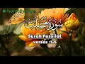Download Lagu Surah Fussilat (41: Explained in Detail) - Ayat: 1-5| Omar El Sabe | سورة فصيلات     | #shorts