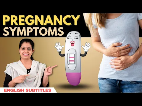 Download MP3 Pregnancy Symptoms 🤰 கர்ப்பமாக இருந்தால் வெளிப்படும் அறிகுறிகள்